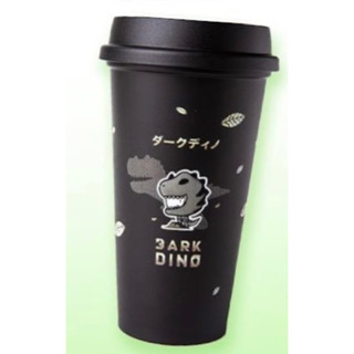 แก้ว Dino (reusable cup)