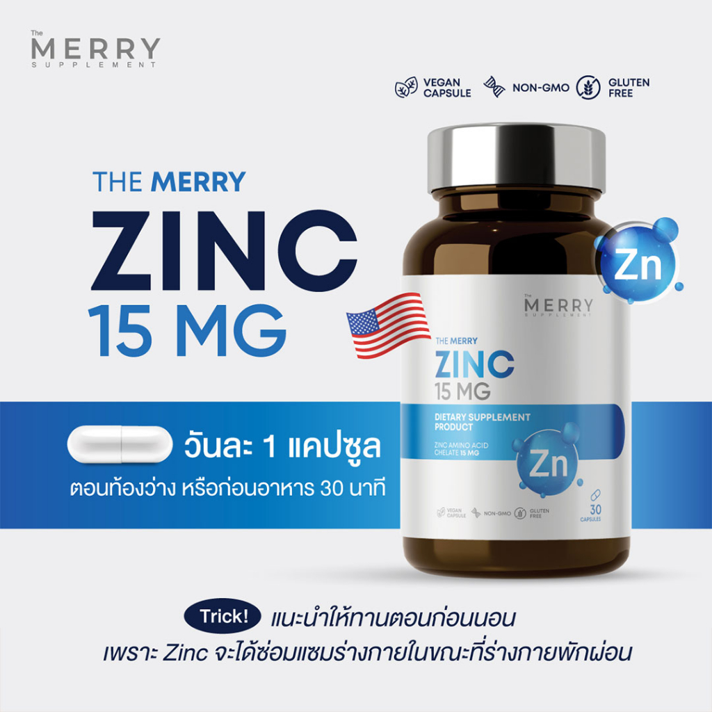 The Merry Zinc (Zinc Amino Acid Chelate 15 mg) วิตามินป้องกันการเกิดสิวและลดการอักเสบ : 30 Capsules - รูปที่ 3