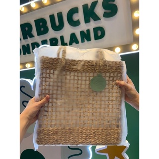 กระเป๋าสตาร์บัคส์​ กระเป๋าผักตบชวา ส่งทันที Water Hyacinth Tote Bag *Only at Exclusive Event “STARBUCKS WONDERLAND”