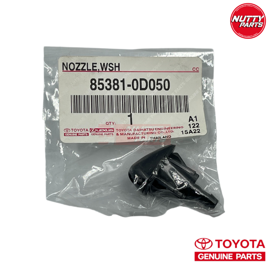 อะไหล่แท้ ปุ่มฉีดน้ำฝน TOYOTA VIOS NCP42 ปี03-06 85381-0D050 ปุ่มฉีดน้ำกระจก หัวฉีดน้ำกระจก ปุ่มฉีดน