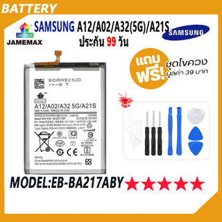 JAMEMAX แบตเตอรี่ SAMSUNG A12 / A02 / A32 5G / A21S Battery Model EB-BA217ABY ฟรีชุดไขควง hot!!!