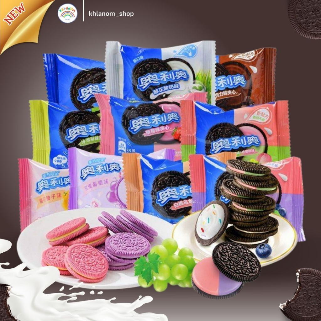 โอริโอ้เกาหลี โอรีโอ เซียวจ้าน โอลีโอจีน มากกว่า 10 รสชาติ  (1ซอง/2ชิ้น ) oreo cookie ขนมคุกกี้สอดไส้ หลายรส