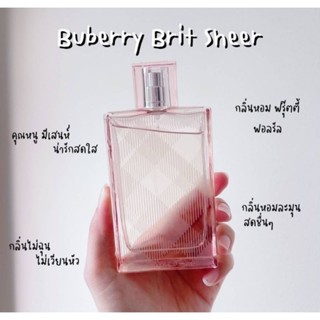 BURBERRY BRIT SHEER FOR HER 100ml(กล่องซีล)