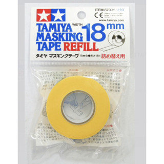 TAMIYA Masking Tape Refill