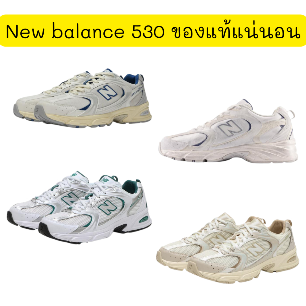 (Preorder) New balance 530 รองเท้าผ้าใบสุดฮิต สวมใส่สบาย ของแท้แน่นอนออกช้อปเกาหลีและญี่ปุ่น