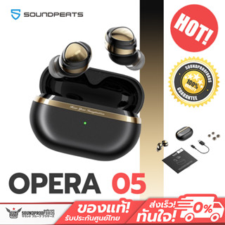 หูฟังไร้สาย SoundPEATS - Opera 05 (3Drivers) หูฟังบลูทูธ LDAC TWS ประกันศูนย์ไทย 1 ปี