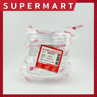 SUPERMART Star Products สตาร์โปรดักส์ ถ้วยฟอยล์พร้อมฝา 3403 (1*10) #1406009