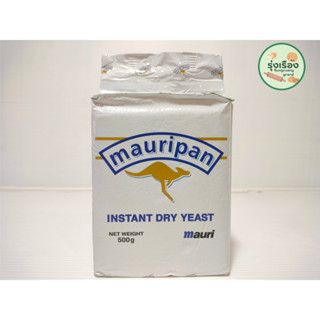 500 กรัม ยีสต์ Mauripan instant dry yeast