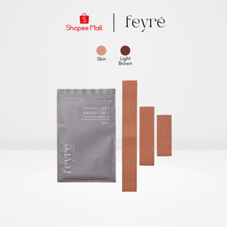 (โค้ดFEYRESEP ลด15%) Feyré - Travel Pack Boob Tape เทปแปะหน้าอกแบบพกพา เทปแปะจัดทรงอก