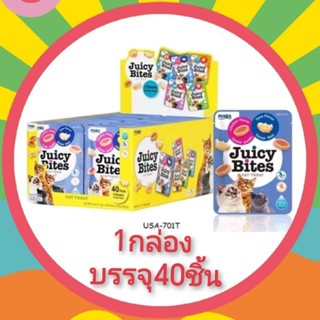 juicy bites ciao inaba เม็ดนิ่ม ยกลัง40ซอง