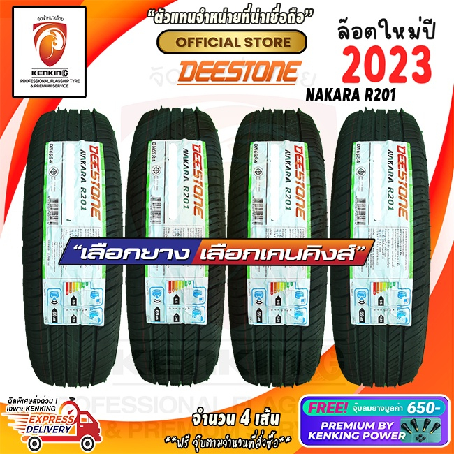Deestone 195/70 R14 Nakara R201 ยางใหม่ปี 23🔥 ( 4 เส้น) ยางขอบ14 Free!! จุ๊บยาง Premium 650฿ ผ่อน0%