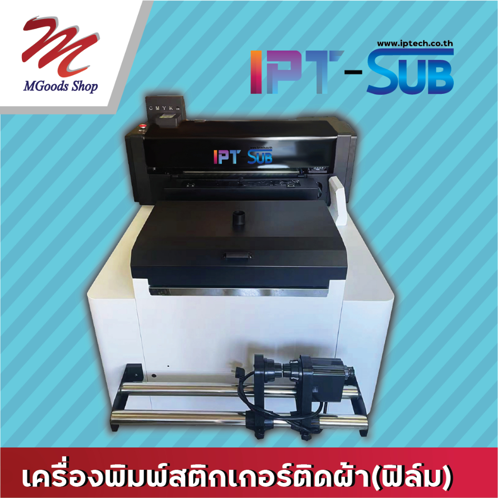 เครื่องพิมพ์สติกเกอร์ติดผ้า(ฟิล์ม) รุ่น DTF-6002 ECO จากIPT-SUB(เครื่องพิมพ์+เครื่องโรยกาว)