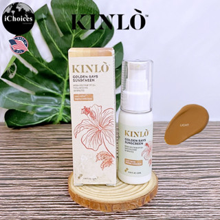 [KINLO] Golden Rays Tinted Sunscreen SPF 50+, Light 28 ml กันแดดเนื้อทินท์ ครีมกันแดด สำหรับผิวหน้า