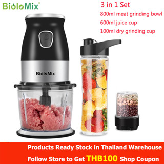 Biolomix เครื่องปั่นอเนกประสงค์ เครื่องปั่นผสมอาหาร แบบพกพา 500W พร้อมชามสับ 600 มล. เครื่องคั้นน้ําผลไม้ ขวดบดเนื้อสัตว์ เครื่องทําอาหารเด็ก