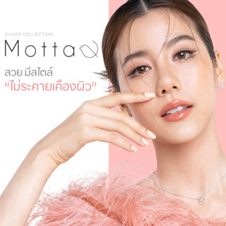 Esther | Motta ✨ New Collection เครื่องประดับเงินแท้ 925 Silver