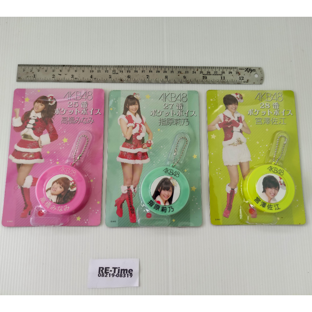 AKB48 - พวงกุญแจ พ็อกเก็ตวอยซ์ , Kojima Haruna ,Takahashi Minami ,Sashihara Rino,Sae Miyazawa