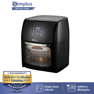 Simplus AirFry Oven เตาอบไฟฟ้า อเนกประสงค์ ความจุขนาดใหญ่ 12L KQKX001