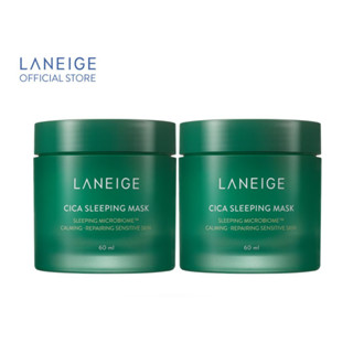 LANEIGE Cica Sleeping Mask 60ml. Duo Set