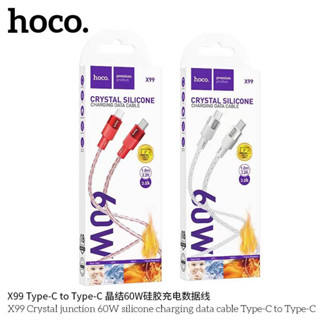 Hoco X99 สายชาร์จแบบยางซิลิโคน 3A ยาวเมตร แท้100% ใหม่ล่าสุด
