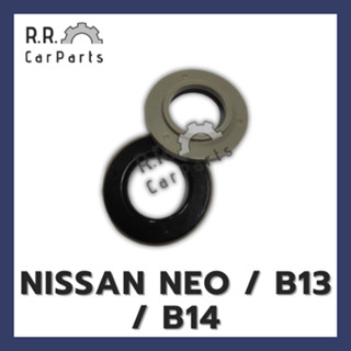 ลูกปืนเบ้าโช้คหน้า NISSAN NEO / B13 / B14 ของนอก