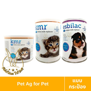 [MALETKHAO] Pet Ag (เพ็ทเอจี) แบบกระปุก นมผงทดแทนสำหรับสัตว์เลี้ยง ขนาด 170-340 กรัม