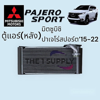 ตู้แอร์ มิตซูบิชิ ปาเจโร่สปอร์ต,Mitsubishi Pajerosport,ปาเจโร่สปอร์ต,Pajerosport