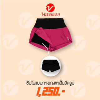 กางเกงวิ่ง Belt Nimbus 2023 สำหรับผู้หญิง (ซับในขาสั้นรัดรูป)