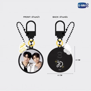 &lt;พร้อมส่ง&gt; JOONGDUNK VOICE MESSAGE KEYCHAIN | LOVE OUT LOUD FAN FEST 2023