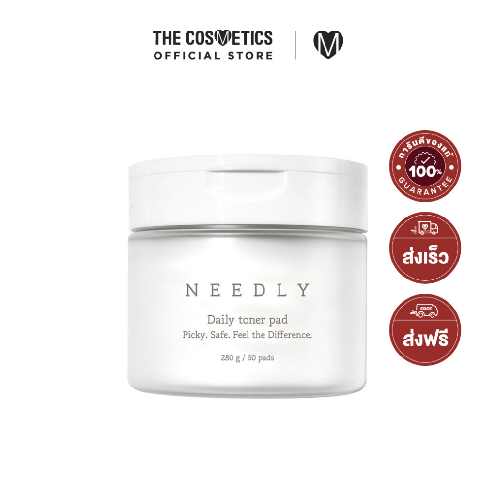 Needly Daily Toner Pad 280g (60 Pads) นีดลี่