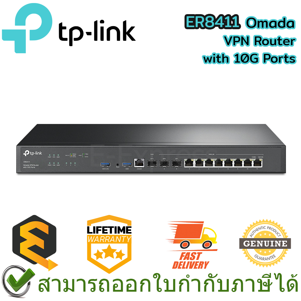 TP-Link ER8411 Omada VPN Router with 10G Ports ของแท้ ประกันศูนย์ Lifetime Warranty
