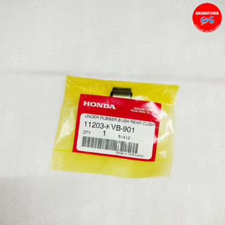 บุชยางหูโช้กอัพหลัง รหัส 11203-KVB-901 สำหรับรถรุ่น HONDA CLICK110 (ANC110BD/BS/BCT) อะไหล่แท้เบิกศูนย์ 100%