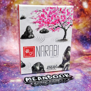 Narabi Board Game (ของแท้)