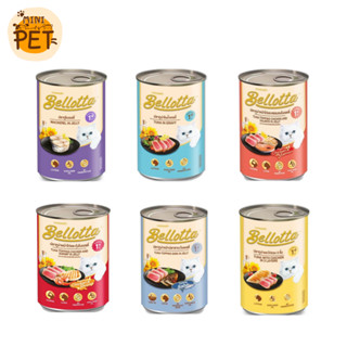 [ส่งไว] Bellotta (400 g.) อาหารเปียก สำหรับแมว เบลลอตต้า แบบกระป๋อง ทุกรสชาติ