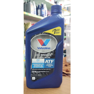 น้ำมันเกียร์อัตโนมัติ Valvoline CVT 1ลิตร