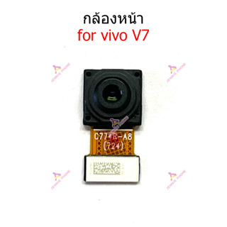 กล้องหน้า VIVO V7 กล้องvivo v7