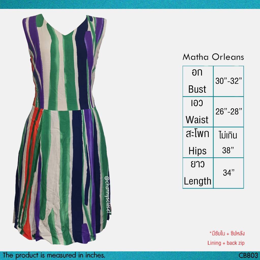 💖USED Matha Orleans - Green Multicolor Striped Dress | เดรสสั้นสีเขียว สีครีม เดรสทรงเอ ลายทาง แขนกุ