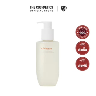 Sulwhasoo Gentle Cleansing Oil 200ml (New Package) คลีนซิ่งออยล์ สูตรอ่อนโยน