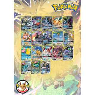 การ์ดโปเกมอน ภาษาไทย (Card Pokemon) Sr aa