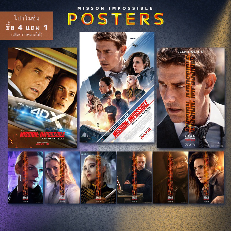 Poster Mission: Impossible – Dead Reckoning part 1 โปสเตอร์ มิชชั่น: อิมพอสสิเบิ้ลล่าพิกัดมรณะ ตอนที