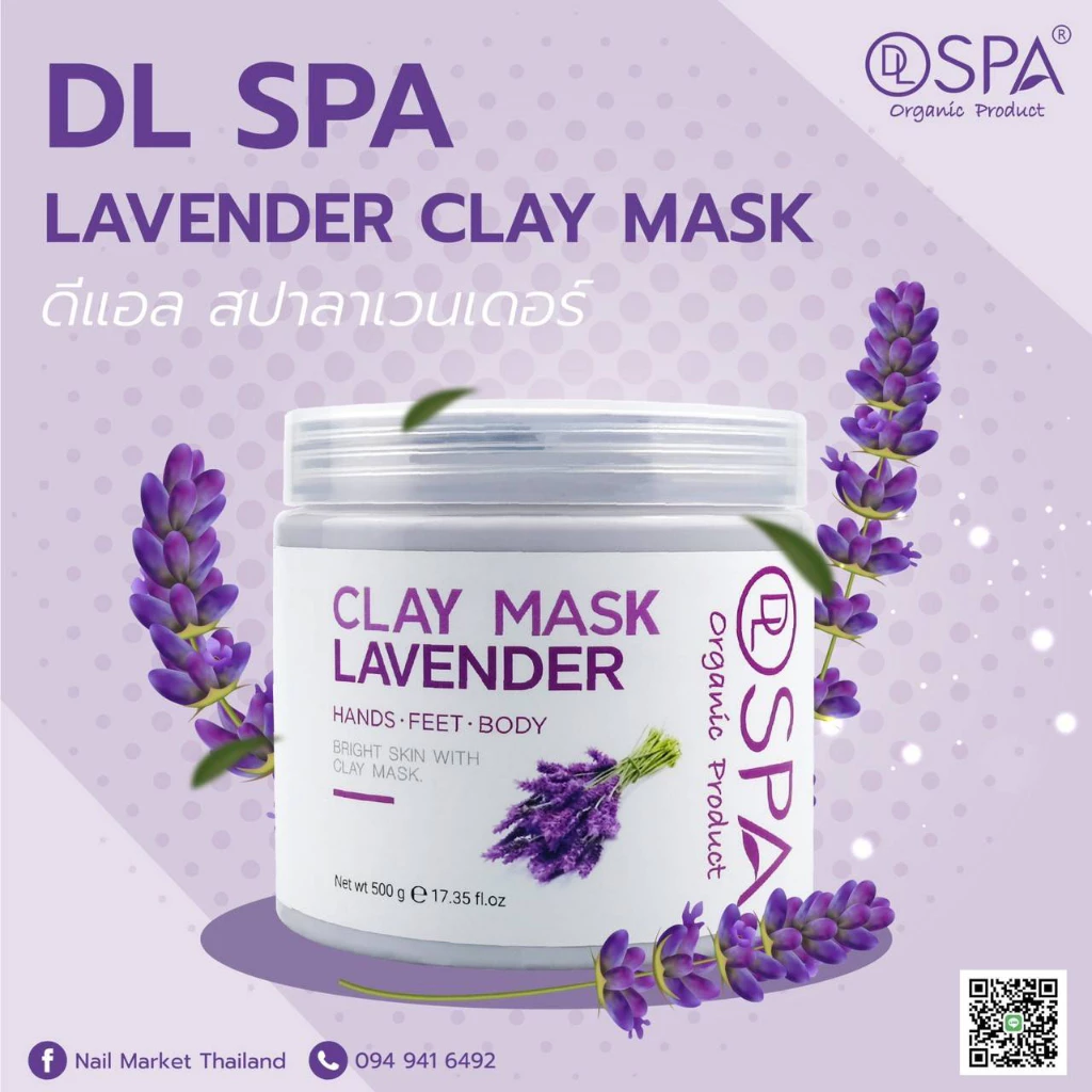 แยกขาย DL Spa🇦🇺 Clay Mask 3 กลิ่น แบบกระปุก 2ขนาด 150 / 500g. คุณภาพจากออสเตรเลีย พร้อมส่ง