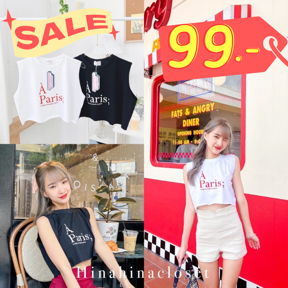 พร้อมส่งในไทย🍒 เสื้อครอป สไตล์เกาหลี งานสกรีน A Paris; 🥐 รหัส 808