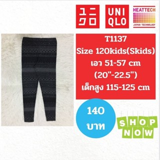 T1137 กางเกงฮีทเทคเด็ก uniqlo heattech kids มือ2