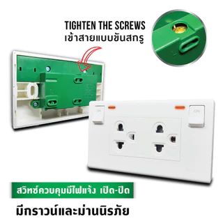 กราวด์คุ่พร้อมสวิตซ์ควบคุม มีไฟแจ้งสถานะเปิดปิด ยี่ห้อ นาโน NANO ปลั๊กกราวด์คู่มีสวิตซ์คุม สีขาว สีดำ เต้ารับมีสวิตซ์คุม