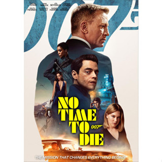 DVD หนังดีวีดี No Time to Die 007 พยัคฆ์ร้ายฝ่าเวลามรณะ