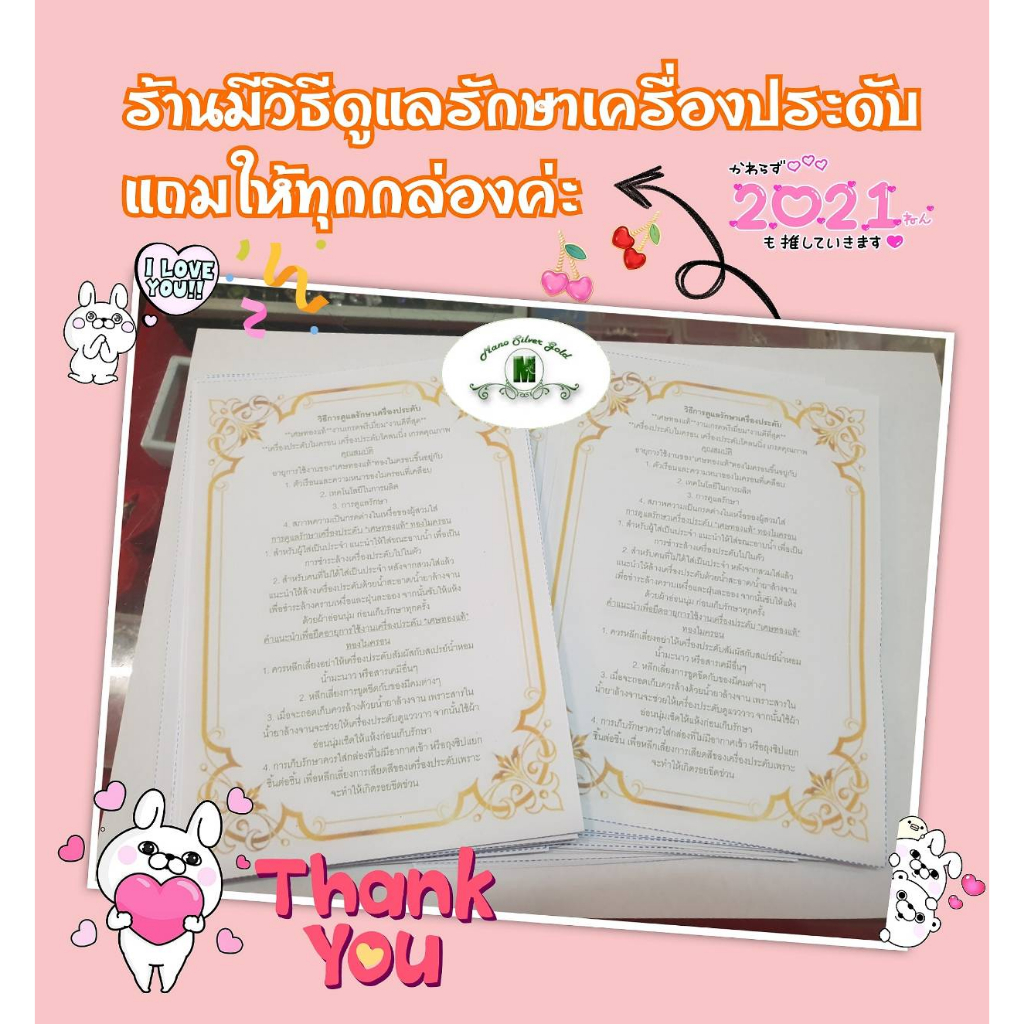 จี้ จี้พลอย A295 รุ่นอลังการตระการตา จี้ทับทิม จี้ทองไมครอน จี้ทองชุบ จี้สวยๆ จี้ใส่ออกงาน จี้อลังการ จี้