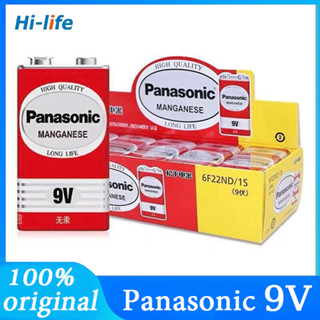 Panasonic แบตเตอรี่ 9v Battery แบตเตอรี่ ถ่าน Panasonic 9V 6F22ND/1S พานาโซนิค แบตเตอรี่ มีสินค้าพร้อมส่งจากกทม
