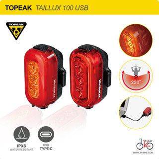 NEW! ไฟท้ายจักรยานชาร์จไฟได้ 100lm TOPEAK TAILLUX 100 USB TAILLIGHT