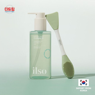 (นำเข้าจากเกาหลี) ilso Natural Mild Cleansing Oil