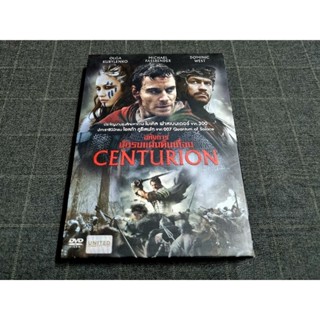 DVD ภาพยนตร์แอ็คชั่นสงครามย้อนยุค "Centurion / อหังการนักรบแผ่นดินเถื่อน" (2010)