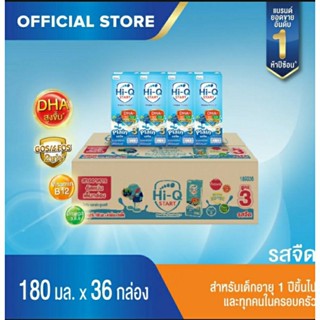 Uht ไฮคิว สูตร 3/4 รสจืด ขายยกลัง 36 กล่อง(180 ml/กล่อง) จำกัดออเดอร์ละ 1 ลัง